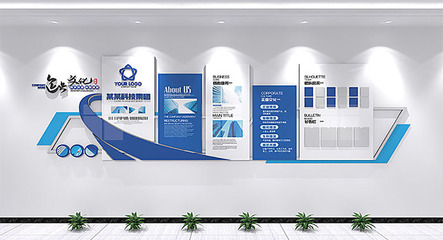 辦公形象墻企業文化設計公司