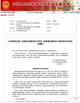 新機(jī)遇下金隅水泥邁向新征程 融合網(wǎng)絡(luò)信息技術(shù)，重塑企業(yè)競爭力
