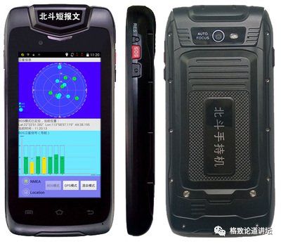 楊元喜院士 北斗好不好用，關鍵看導航終端